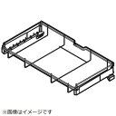 パナソニック｜Panasonic 食器洗い乾燥機用 カゴB（上かご） ANP2125-9L0