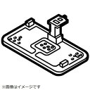Panasonic|パナソニック 食器洗い乾燥機用 残さいフィルター ANP215-9300