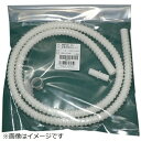 Panasonic|パナソニック 食器洗い乾燥機用 延長用排水ホース(1.4m) ANP2D-14