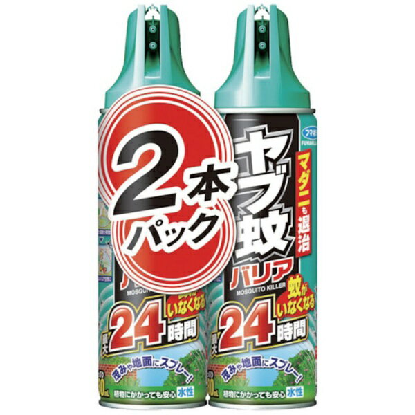 フマキラー｜FUMAKILLA フマキラー ヤブ蚊バリア480ml2本パック