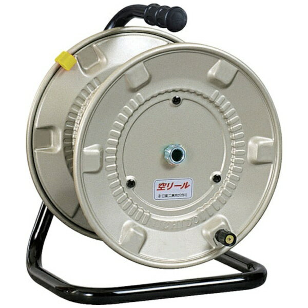 日動工業｜NICHIDO 日動　空リール　コンセントなし