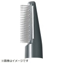 Panasonic|パナソニック くるくるドライヤー用 毛先キャッチブローブラシ(グレー) EHKA16HH7617