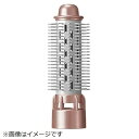 Panasonic|パナソニック くるくるドライヤー用 太ロールブラシ EHKN8BPN7507