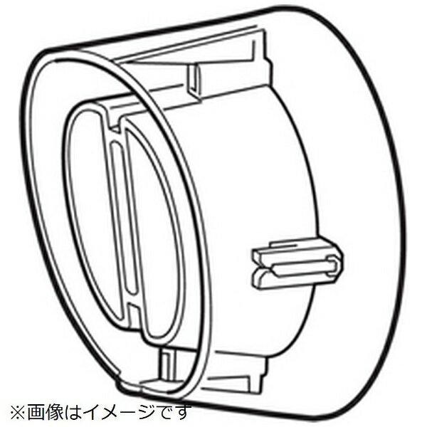 パナソニック｜Panasonic ヘアードライヤー用 ノズル（ピンクゴールド用） EHNE48PN7557