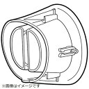 Panasonic|パナソニック ヘアードライヤー用 速乾ノズル EHNE67H7657