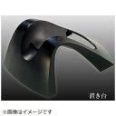 Panasonic|パナソニック ヘアードライヤー用 置き台 EHXD10K7387