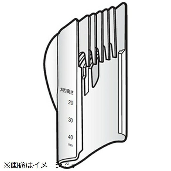 Panasonic|パナソニック ヘアーカッター用 スライドアタッチメント(20〜40mm) ER5209G7557