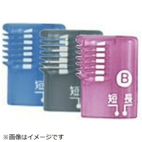 Panasonic｜パナソニック ウブ毛・マユケア用 マユコームB（青） ES2105A7807