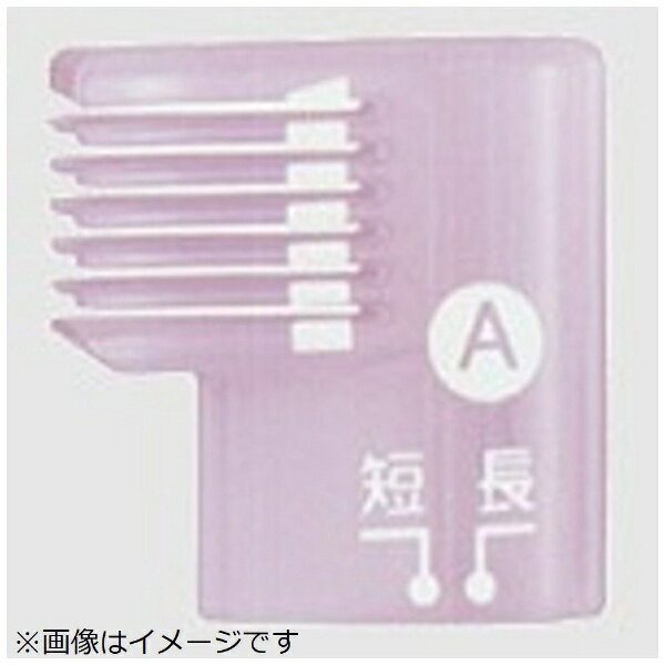 Panasonic�åѥʥ��˥å� �����ӡ��ޥ楱���� �ޥ楳����A�ʥԥ󥯡� ES2105P7797