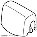 Panasonic|パナソニック メンズシェーバー用 キャップ ES8119X7157