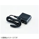 Panasonic|パナソニック メンズシェーバー用 充電アダプター ESLV90K7657M