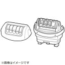 Panasonic|パナソニック 除毛・脱毛器用 アシ・ウデ用脱毛ヘッドブロック ESWS31W4017N(2)