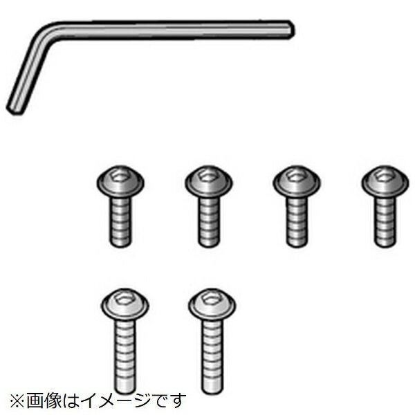 パナソニック｜Panasonic マッサージ