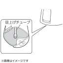 Panasonic|パナソニック ジェットウォッシャー用 吸上げチューブ EWDJ52X0517