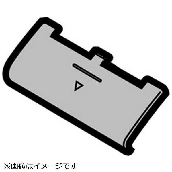 Panasonic｜パナソニック 血圧計 電池カバー EWBW50W3127