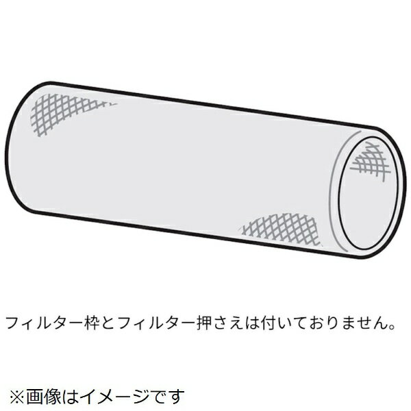 Panasonic｜パナソニック 空気清浄機用 ジアイーノ 除菌フィルター FKA0330178