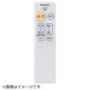 Panasonic|パナソニック シーリングライト用 リモコン HK9807MM