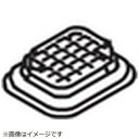 パナソニック|Panasonic デジタルカメラ用 バッテリーグリップ接点カバー VKF5104