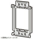 Panasonic|パナソニック テレビドアホン用 壁掛け金具 3CA002727BAA