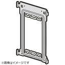 Panasonic|パナソニック テレビドアホン用 壁掛け金具 PNMH1076Z