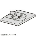 Panasonic|パナソニック テレビドアホン増設子機用 充電台スタンド PNYLW600A