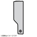 Panasonic|パナソニック ホームネットワークシステム用 電池カバー完 PNYNAHC300SR