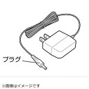 Panasonic|パナソニック 低周波治療器 ACアダプター EWNA63W7657