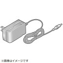 Panasonic|パナソニック マッサージャー用 ACアダプター EWRJ50L7657(2)