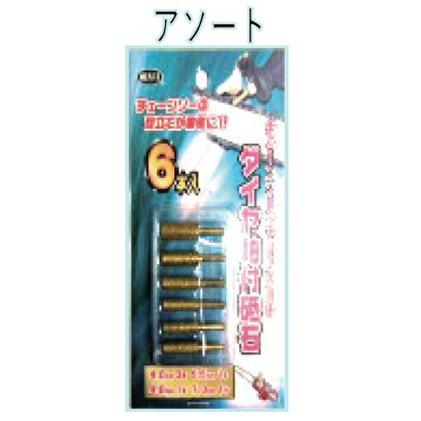 ハートフル・ジャパン｜HEART ハートフル ダイヤ軸付砥石 アソート6本入り