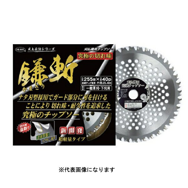 ハートフル・ジャパン｜HEART ハートフル 鎌切箱入 25.4X255 40p