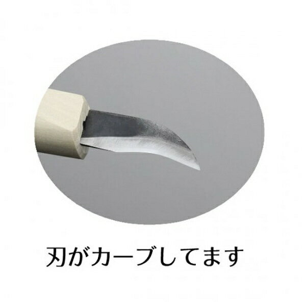 喜久和｜KIKUWA 喜久和 #2294 木柄神作刀 剣 中引