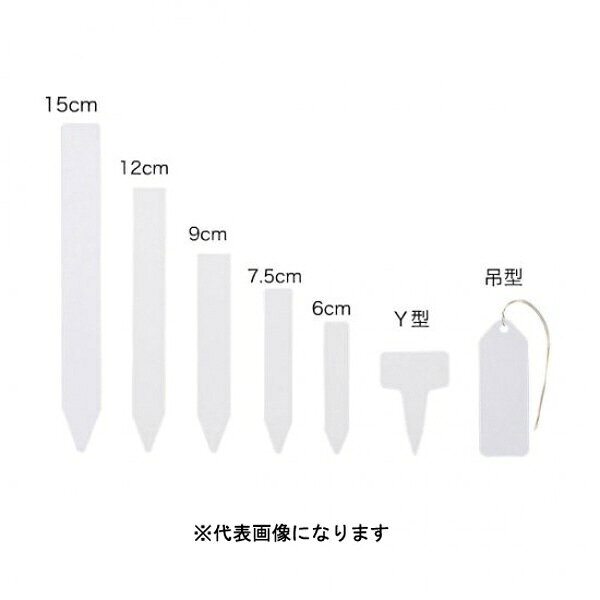 喜久和｜KIKUWA 喜久和 #2663 FGラベル 9cm 100枚入