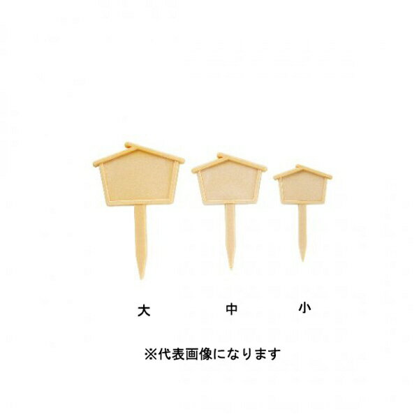 喜久和｜KIKUWA 喜久和 #1668 屋根型ラベル 中 6枚入