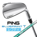 ピン｜PING レフティ アイアンセット ＃6〜9、PW BLUEPRINT T IRON 5本セット [NS PRO 750GH NEO S /S /メンズ /左利き用]