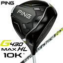 ピン｜PING レフティー ドライバー G430 MAX 10K HL 1W 12.0° MAX 《SPEEDER NX 45 D シャフト》 硬さ(Flex)：1Flex【返品交換不可】