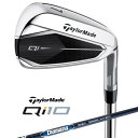 テーラーメイドゴルフ|Taylor Made Golf アイアンセット Qi10 [Diamana Blue TM60カーボンシャフト /S /メンズ /右利き...