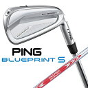 ピン｜PING アイアンセット ＃6〜9、PW BLUEPRINT S IRON 5本セット [NS PRO MODUS 3 TOUR 120 S /S /メンズ /右利き用]【返品交換不可】