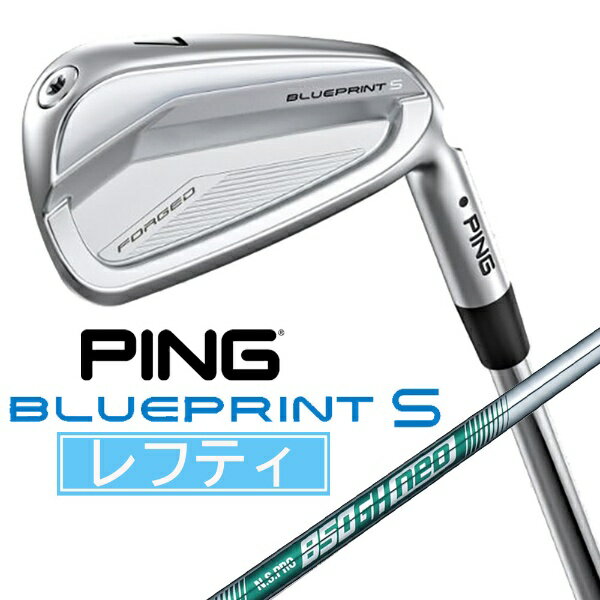 球杆（男用） - ピン｜PING レフティ アイアン BLUEPRINT S IRON [♯3 /19.0° /4° /NS PRO 850GH NEO S /S /左利き用]