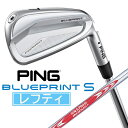 ピン｜PING レフティ アイアンセット ＃6〜9、PW BLUEPRINT S IRON 5本セット [NS PRO MODUS 3 TOUR 105 S /S /メンズ /左利き用]【返品交換不可】