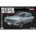 フジミ模型｜FUJIMI 1/24 インチアップシリーズ3 SKYLINE 2000GT-R（PGC10）4ドア 1969 【代金引換配送不可】