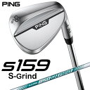ピン|PING ウェッジ s159 クローム仕上げ 56°S GRIND《N.S.PRO 850GH neo スチールシャフト》硬さ(Flex):S(4)