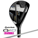 【エントリーで最大全額ポイント還元|7/18迄】 テーラーメイドゴルフ|Taylor Made Golf レスキュー Qi10 MAX [♯4 /23° /EL...