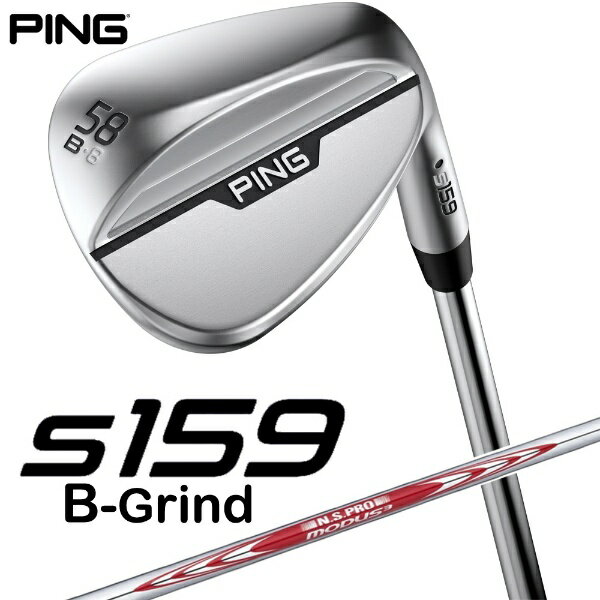 ピン｜PING ウェッジ s159 クローム仕上げ 58°B GRIND《N.S.PRO MODUS 3 TOUR 115 スチールシャフト》硬さ(Flex)：S