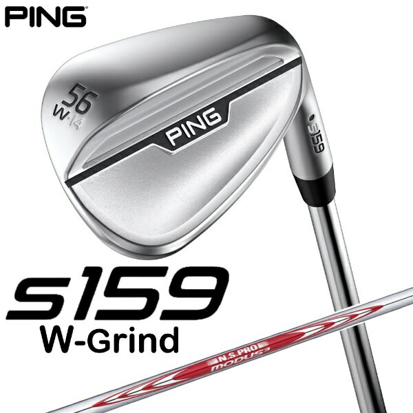 ピン｜PING ウェッジ s159 クローム仕上げ 56°W GRIND《N.S.PRO MODUS 3 TOUR 120 スチールシャフト》硬さ(Flex)：S