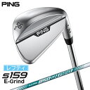 ピン|PING レフティ ウェッジ s159 クローム仕上げ 56°E GRIND《N.S.PRO 750GH neo スチールシャフト》硬さ(Flex):S