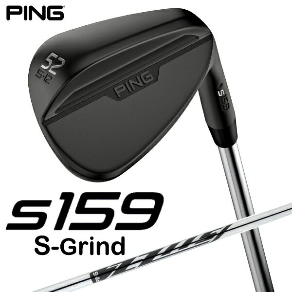 ピン｜PING ウェッジ s159 ミッドナイト仕上げ 52°S GRIND《Z-Z115 スチールシャフト》硬さ(Flex)：ウェッジフレックス