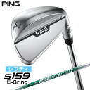 ピン|PING レフティ ウェッジ s159 クローム仕上げ 54°E GRIND《N.S.PRO 950GH neo スチールシャフト》硬さ(Flex):S(4)
