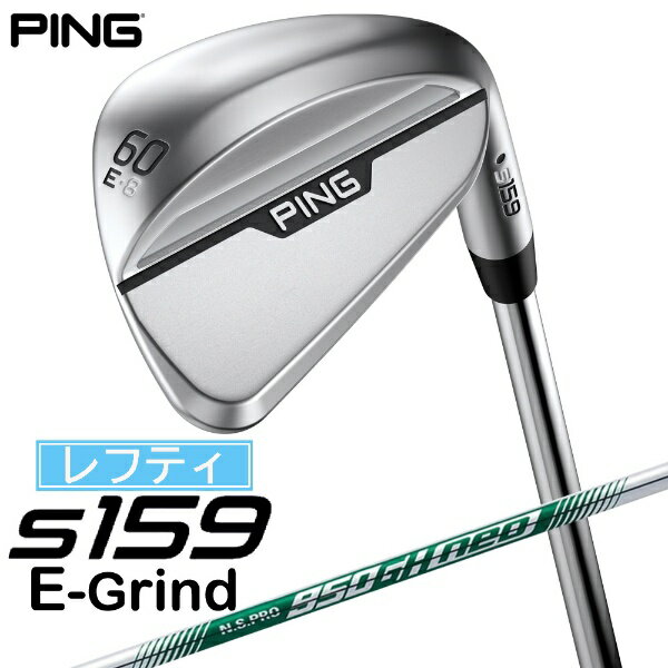 ピン｜PING レフティ ウェッジ s159 クローム仕上げ 60°E GRIND《N.S.PRO 950GH neo スチールシャフト》硬さ(Flex)：S