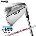 ピン｜PING レフティ ウェッジ s159 クローム仕上げ 54°E GRIND《N.S.PRO MODUS 3 TOUR 115 スチールシャフト》硬さ(Flex)：S【返品交換不可】