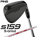 ピン｜PING ウェッジ s159 ミッドナイト仕上げ 46°S GRIND《N.S.PRO MODUS 3 TOUR 120 スチールシャフト》硬さ(Flex)：S【返品交換不可】